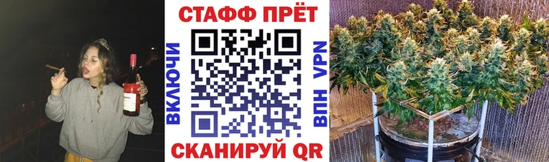Наркошоп купить Alpha PVP  Меф  ГАШИШ  Красный Кут