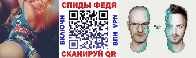 Купить закладки  Красный Кут  Амфетамин 98% 