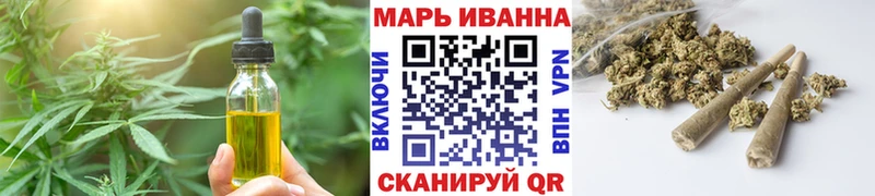 Купить закладки  Красный Кут  Canna-Cookies марихуана 