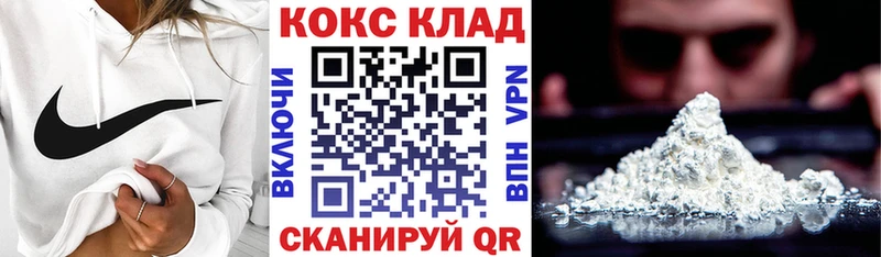 Cocaine 97%  Купить  Красный Кут 