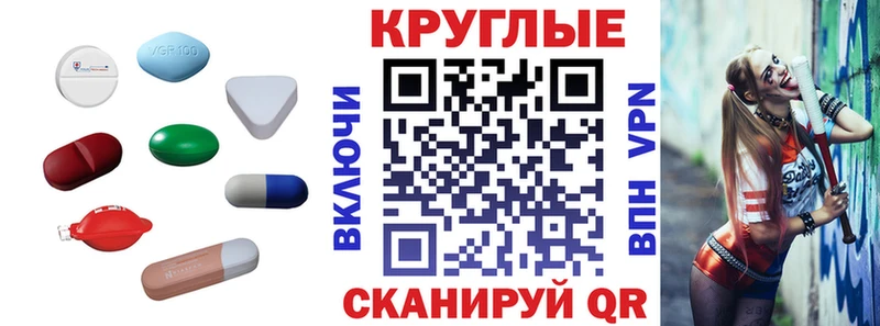 Купить  Красный Кут  ЭКСТАЗИ 280мг 