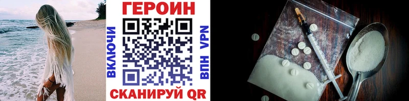 Купить закладки  Красный Кут  Героин Heroin 