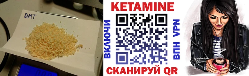 Купить где  Красный Кут  КЕТАМИН VHQ 