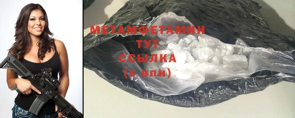 мяу мяу кристалл Горнозаводск