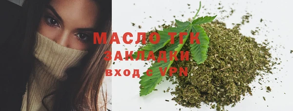 мяу мяу кристалл Горнозаводск