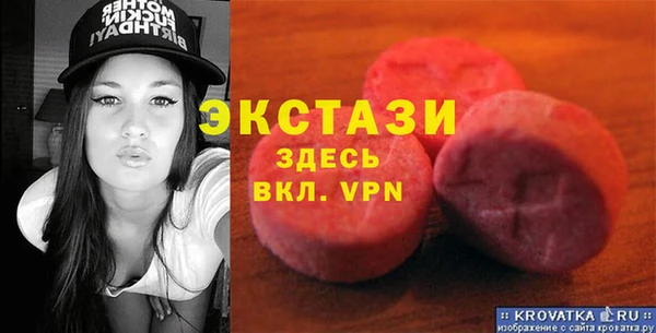 экстази Горняк