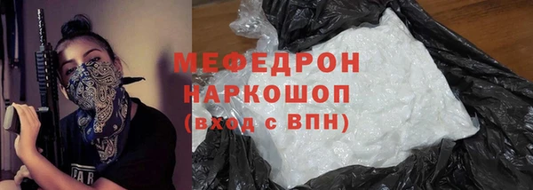 экстази Горняк