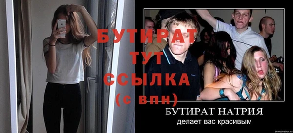 кокс Горно-Алтайск
