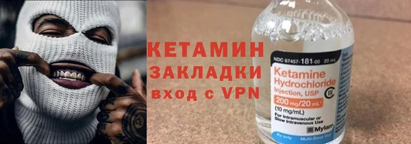 экстази Горняк