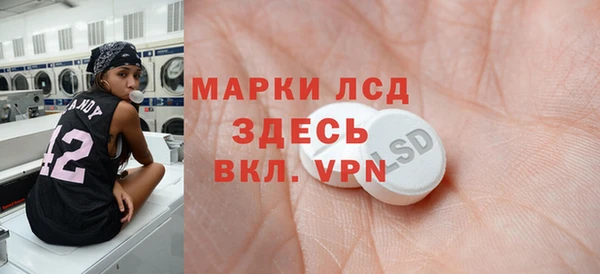 мяу мяу кристалл Горнозаводск