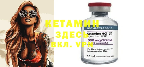 мяу мяу кристалл Горнозаводск