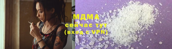 мяу мяу кристалл Горнозаводск