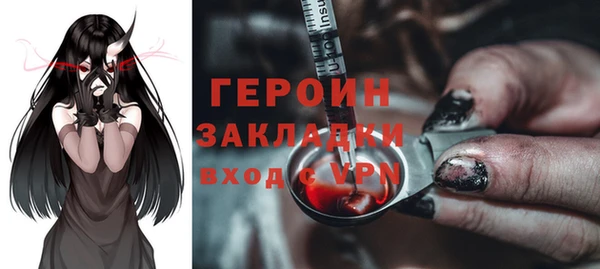 экстази Горняк