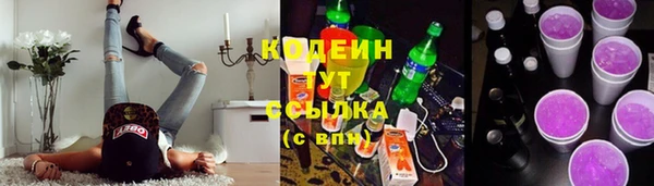экстази Горняк