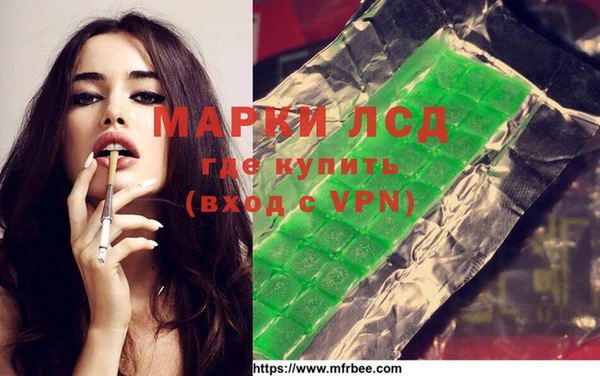 экстази Горняк