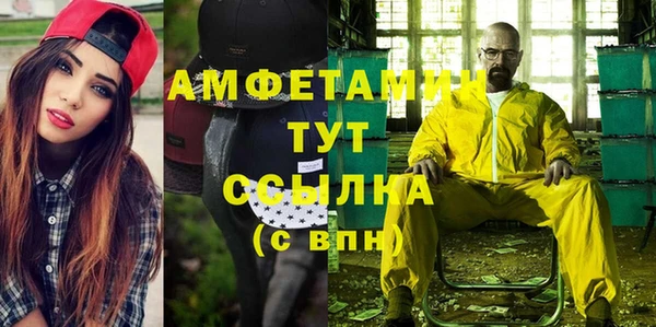 мяу мяу кристалл Горнозаводск