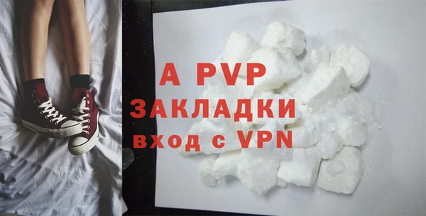 мяу мяу кристалл Горнозаводск