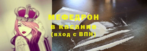 кокс Горно-Алтайск