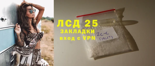мяу мяу кристалл Горнозаводск