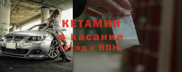 экстази Горняк