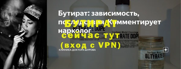 дистиллят марихуана Гусев