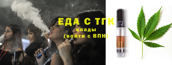 экстази Горняк