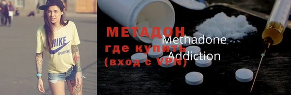 мяу мяу кристалл Горнозаводск
