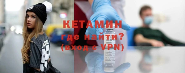 мяу мяу кристалл Горнозаводск