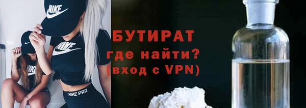 экстази Горняк