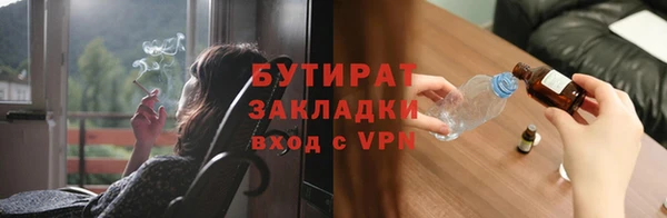 кокс Горно-Алтайск