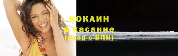 кокс Горно-Алтайск