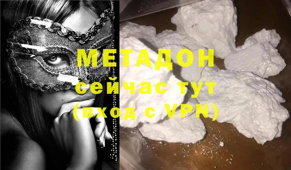 экстази Горняк