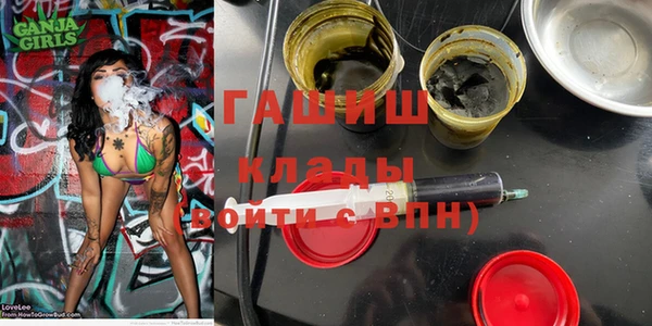мяу мяу кристалл Горнозаводск