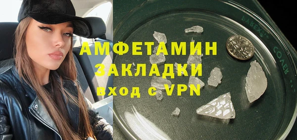 стаф Гусиноозёрск