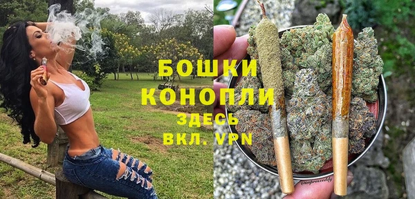 мяу мяу кристалл Горнозаводск