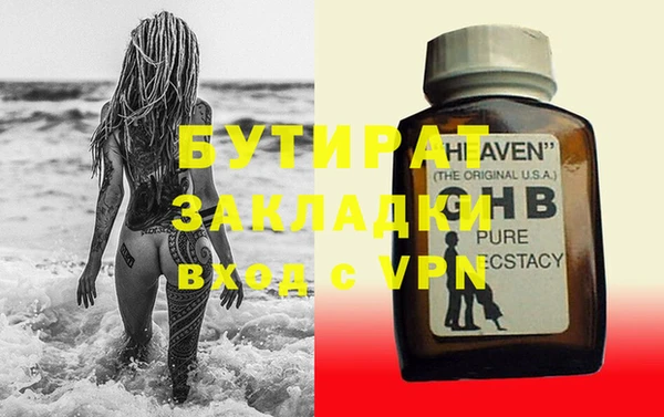 мяу мяу кристалл Горнозаводск