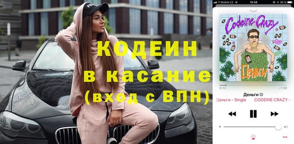 экстази Горняк
