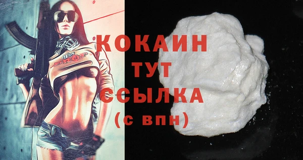 кокс Горно-Алтайск