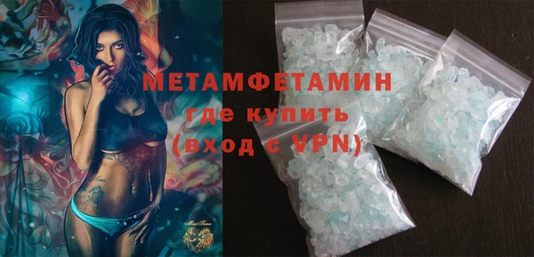 мяу мяу кристалл Горнозаводск