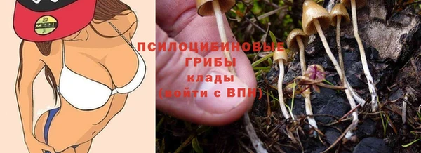 мяу мяу кристалл Горнозаводск
