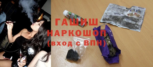кокс Горно-Алтайск