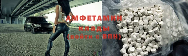 экстази Горняк