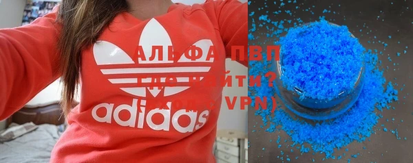 мяу мяу кристалл Горнозаводск