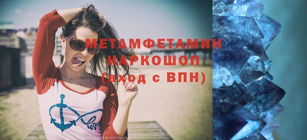 мяу мяу кристалл Горнозаводск