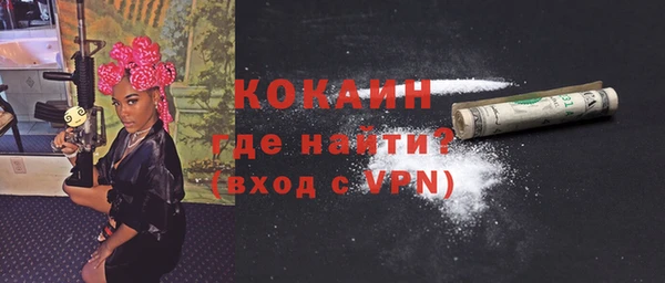 кокаин перу Гусь-Хрустальный