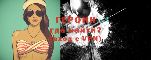 экстази Горняк