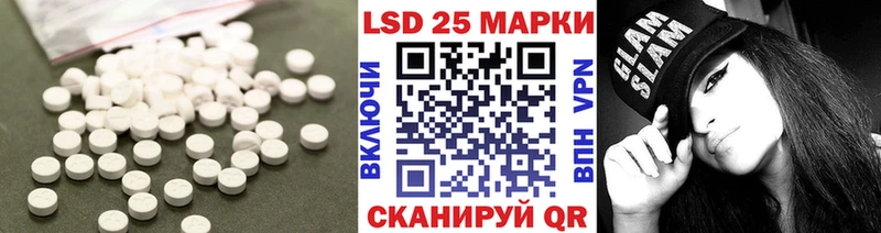 LSD-25 экстази кислота  Купить  Красный Кут 