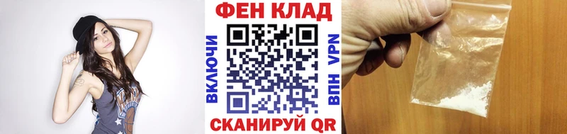 Первитин витя  Купить  Красный Кут 