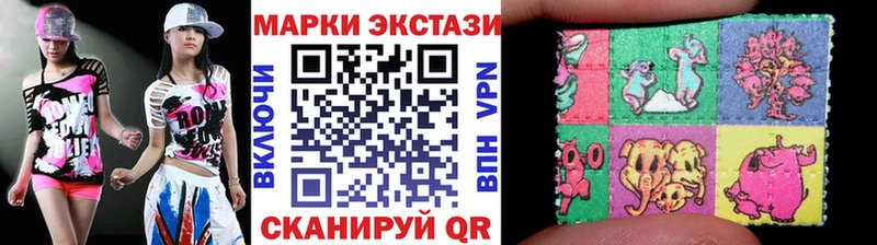 Марки N-bome 1500мкг  Купить  Красный Кут 